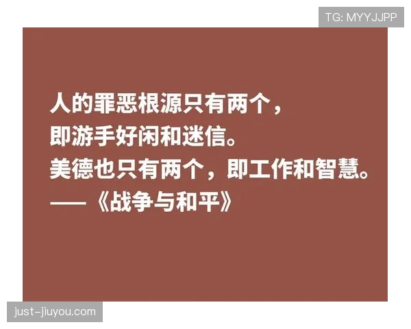 祖比门迪的技术上限与核心作用解析：覆盖能力与组织智慧的差距根源