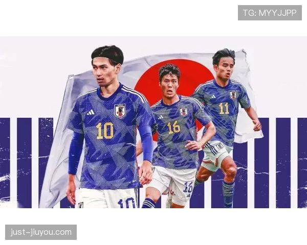 日本队2026世界杯阵容预测:久保建英领衔的旅欧军团能否突破16强魔咒 日本队2026世界杯阵容预测:久保建英领衔的旅欧军团能否突破16强魔咒