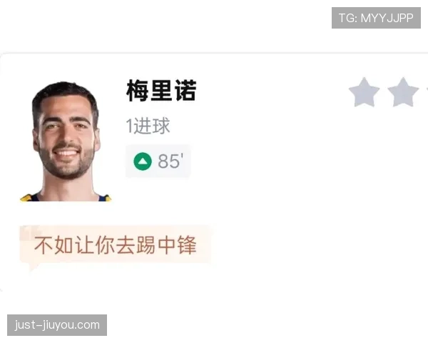 西班牙1-0力克葡萄牙：晋级2026世界杯八强