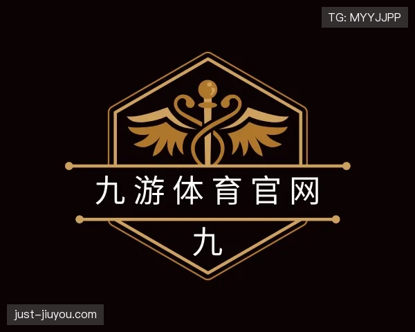 介绍九游体育app